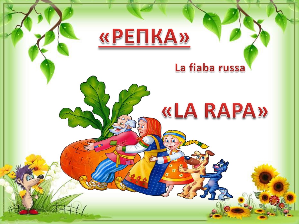 2 copertina seconda puntata 1