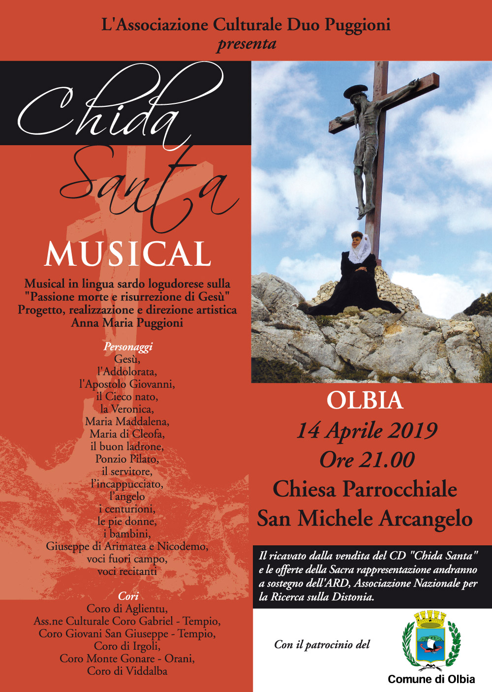 loc-chita-santa-2019-OL2